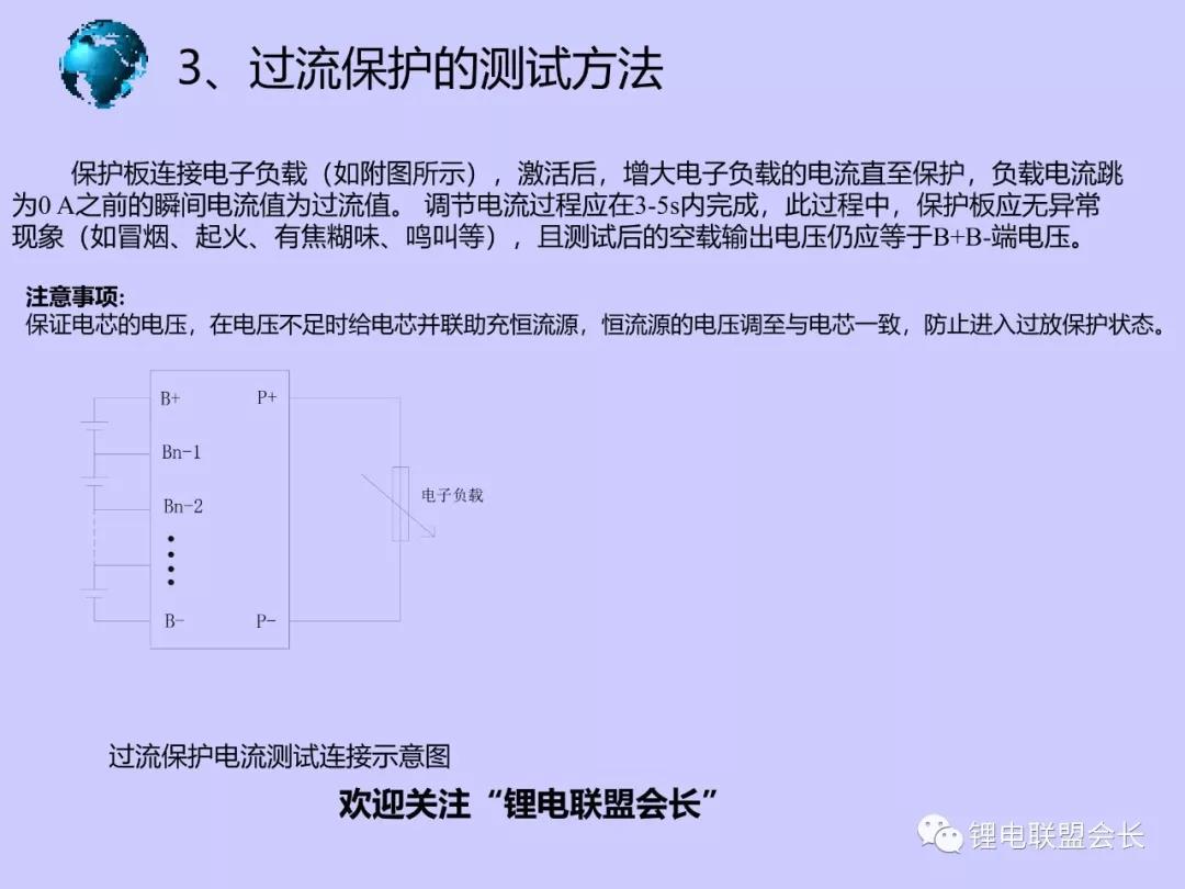 中山鋰電池,中山太陽(yáng)能路燈