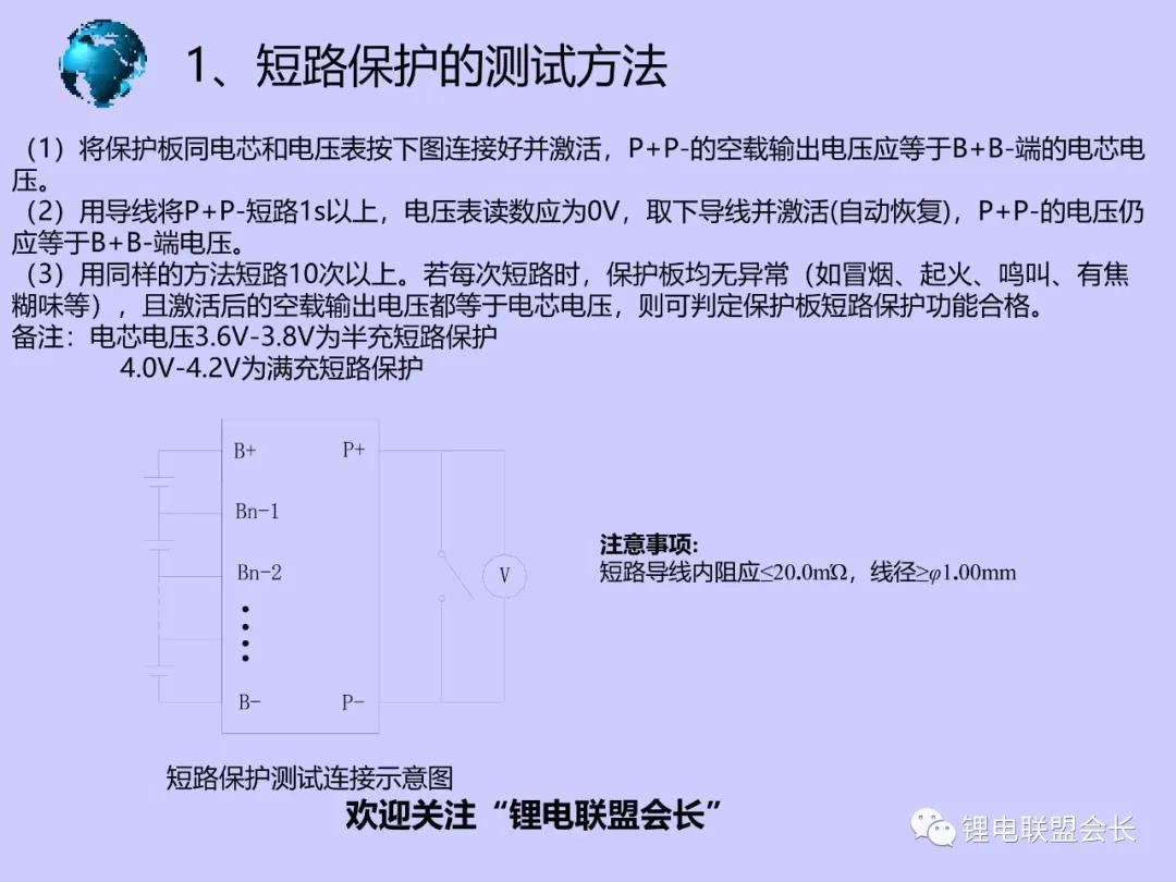 中山鋰電池,中山太陽(yáng)能路燈