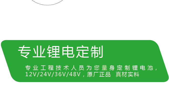 工程師經(jīng)驗(yàn)解答鋰電池生產(chǎn)十大問(wèn)題！